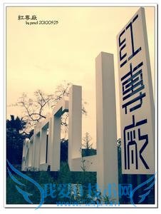 2014广州旅游攻略