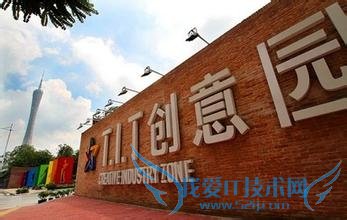 2014广州旅游攻略