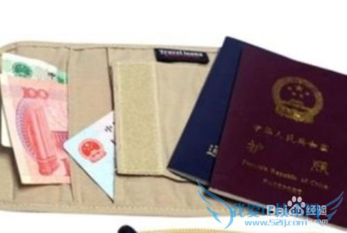 外出旅游物品清单