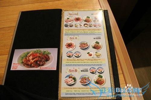 韩国旅游6天跟团游