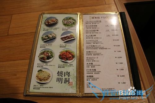 韩国旅游6天跟团游