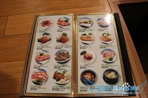 韩国旅游6天跟团游