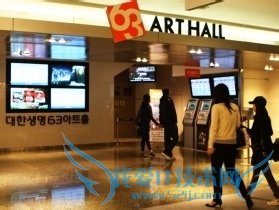 韩国63大厦旅游攻略