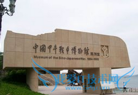 山东威海旅游景点