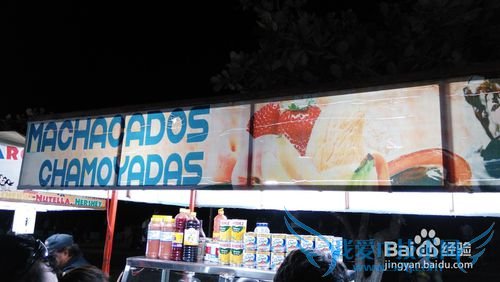 墨西哥旅游攻略十一:狂欢节