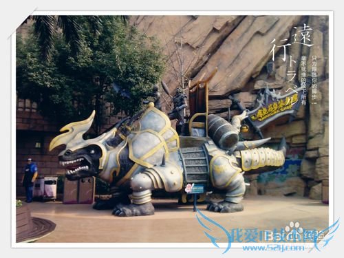 常州恐龙园旅游介绍