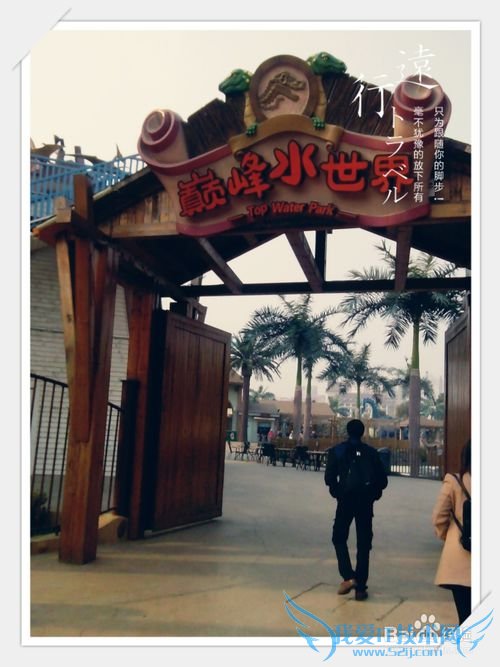 常州恐龙园旅游介绍