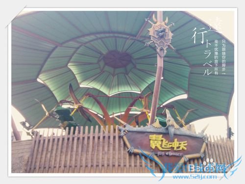 常州恐龙园旅游介绍