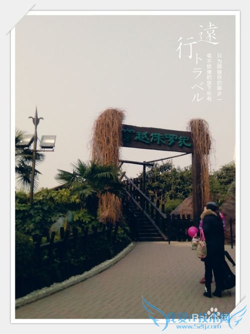 常州恐龙园旅游介绍