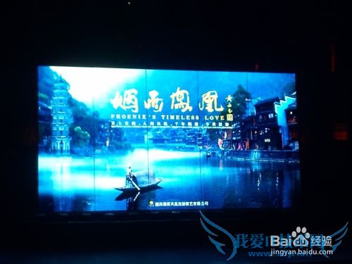 郑州到凤凰古城旅游经历