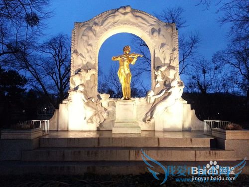 中东欧三国旅游攻略(三):奥利地维也纳