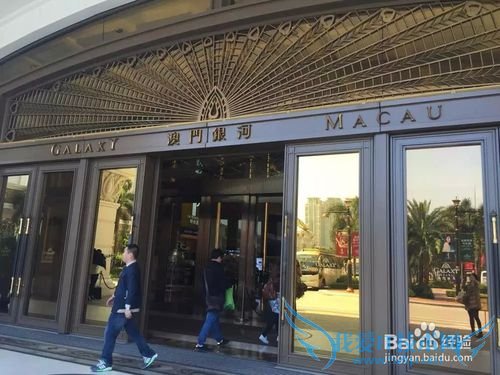 广州芳村到澳门一日游攻略超级方便