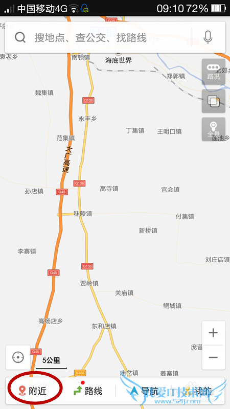 教你如何使用手机百度地图旅游