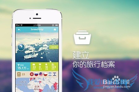 出门旅游,只需玩转7个App~