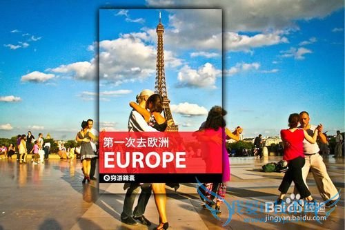 出门旅游,只需玩转7个App~