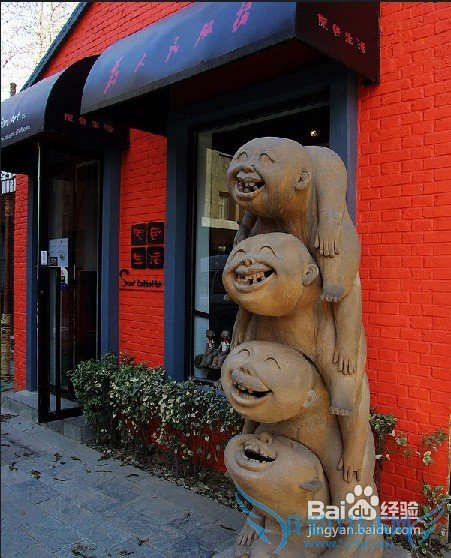 长沙到北京旅游攻略