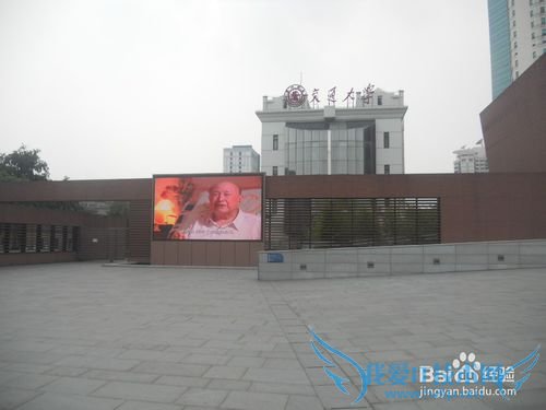 假期旅游之上海钱学森图书馆