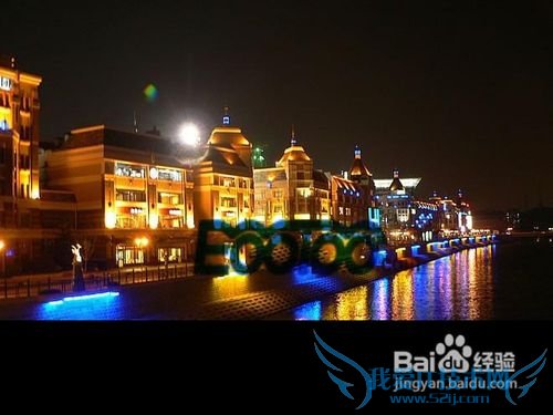 十一大连4日旅游攻略