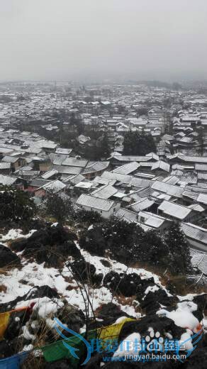 丽江雪季旅游攻略