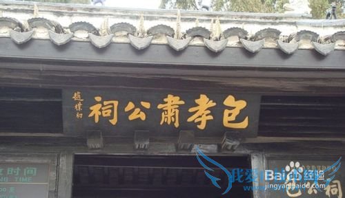 春季合肥旅游攻略