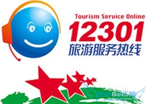 旅游被坑怎么办