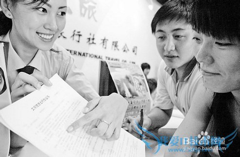 旅游被坑怎么办