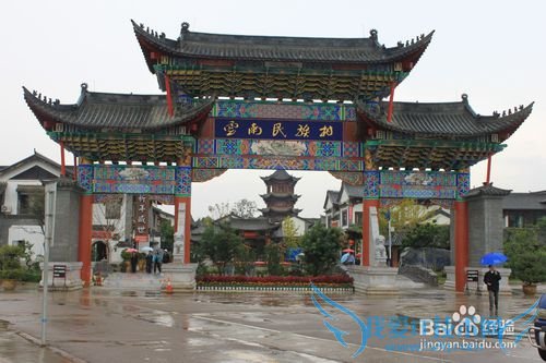 旅游-云南六日行-Day1