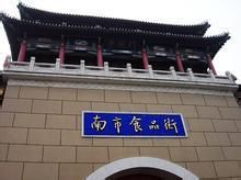 天津旅游实用攻略分享