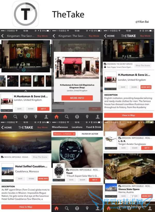 出国旅游必备的app有哪些?