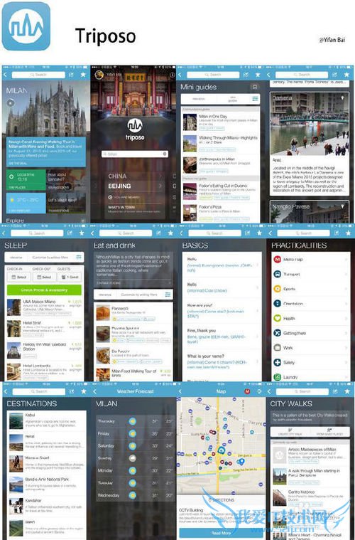 出国旅游必备的app有哪些?