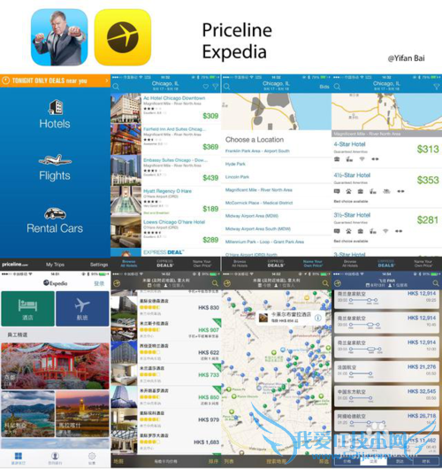 出国旅游必备的app有哪些?