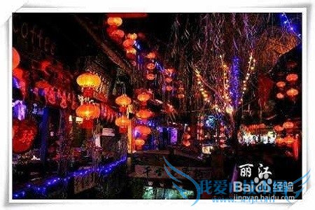 去丽江游玩的小结: