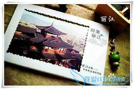 去丽江游玩的小结: