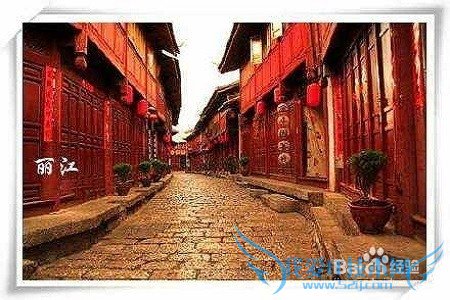 去丽江游玩的小结: