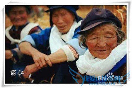 去丽江游玩的小结: