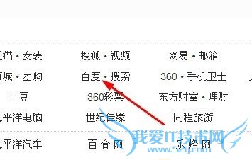 快速查询旅游攻略