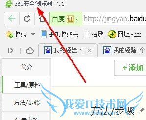 快速查询旅游攻略