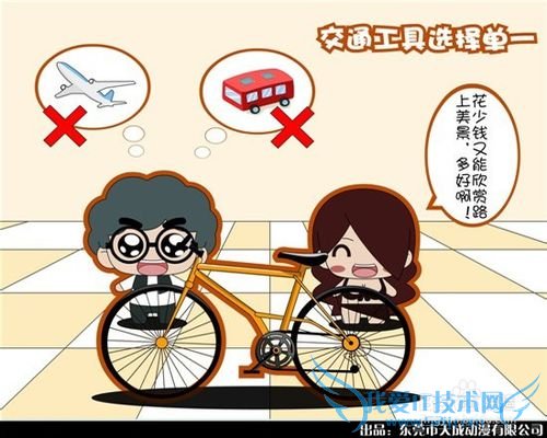 旅游跟团必看知识