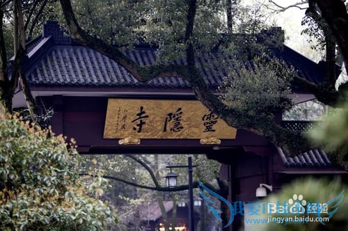 旅游攻略---杭州篇