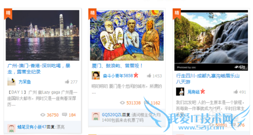 自助游(自由行)的好处