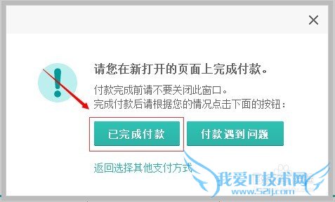 如何在美团参加周边游?