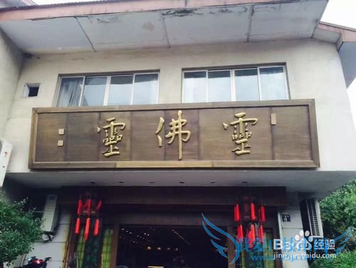 杭州旅游五步走战略