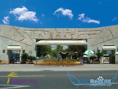 福建厦门 厦门旅游攻略