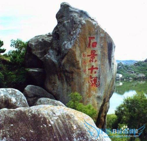 千礁岛县平潭岛旅游指南