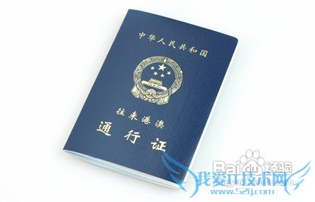 香港旅游前期准备及小结: