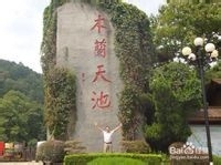 武汉旅游攻略之大武汉年卡