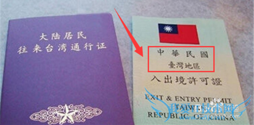 2016台湾旅游攻略,台湾有哪些地方值得去?