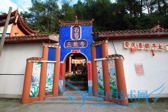 重庆笋山自助旅游攻略