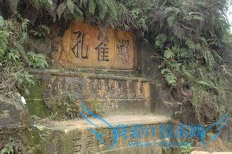 重庆笋山自助旅游攻略