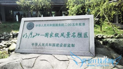 明月山旅游攻略&云谷风瀑